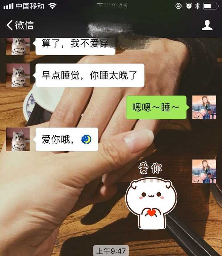 说话很坚硬 面对他这样的人,我会害侣.