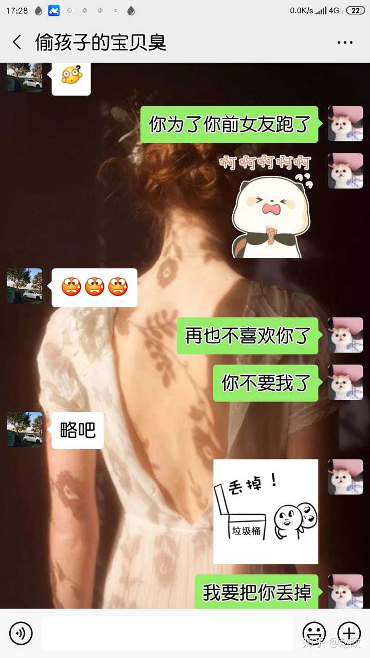 女生怎么讲话男生会觉得是撒娇?