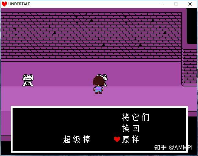 《传说之下(undertale)》中有哪些细思极恐的细节?