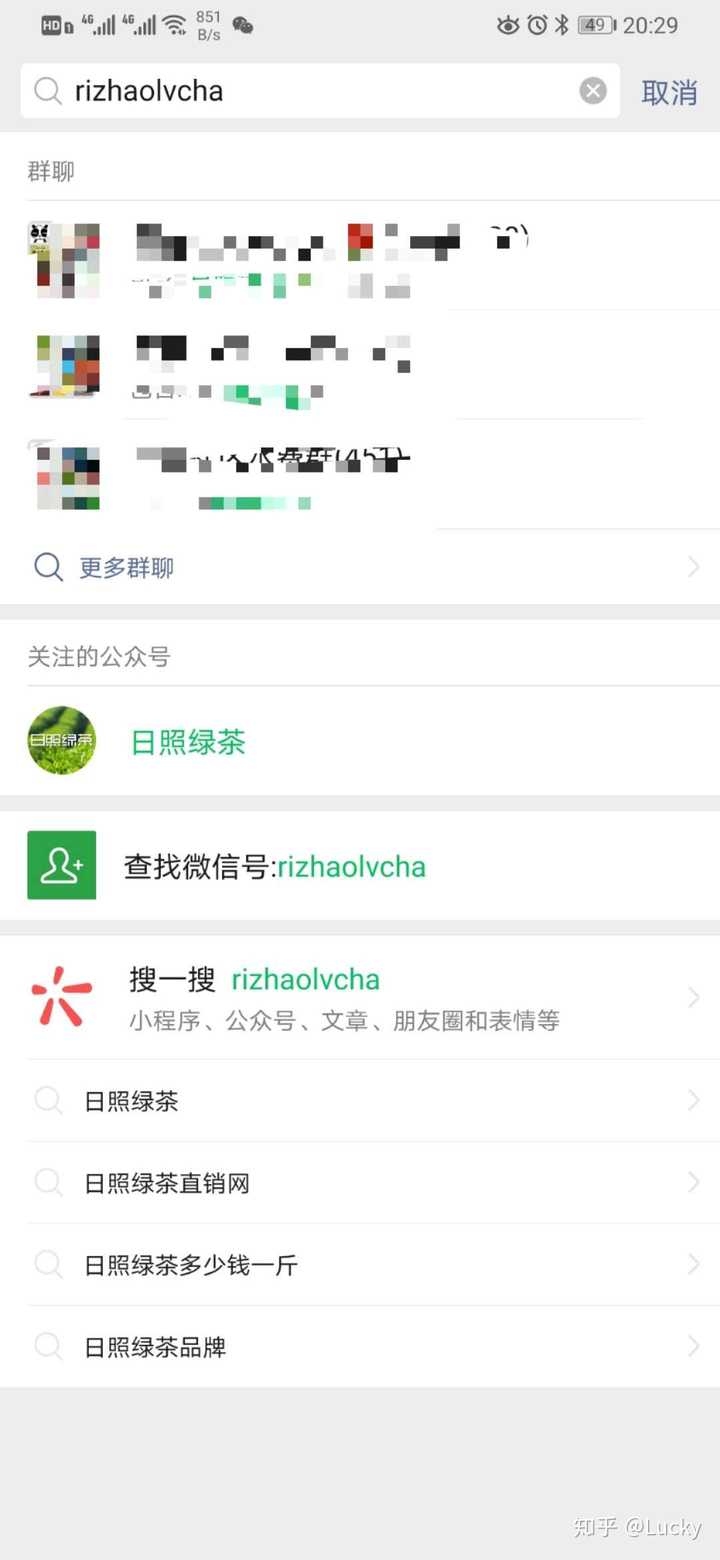 如何取一个好听的微信号?