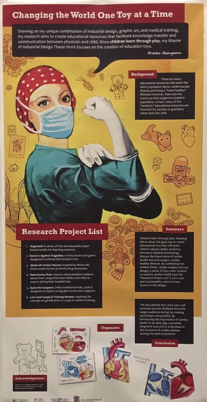 如何制作一张好的学术海报(poster)?