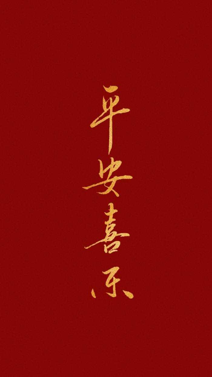 平安健康喜乐无忧,我很平安也很,平安健康_大山谷图库