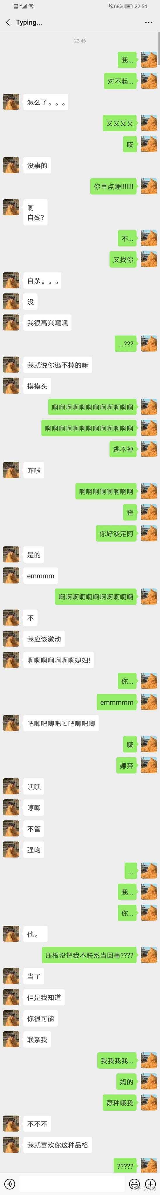 分手后还是忍不住想联系前任怎么办?