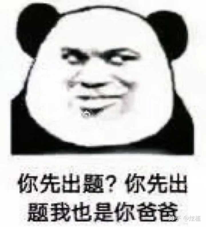 有什么套路男朋友的表情包?