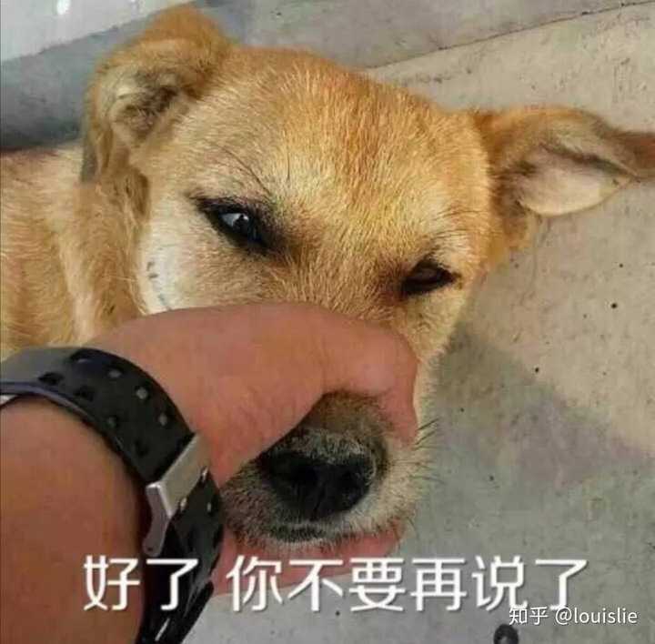有没有无形中气死人的表情包?
