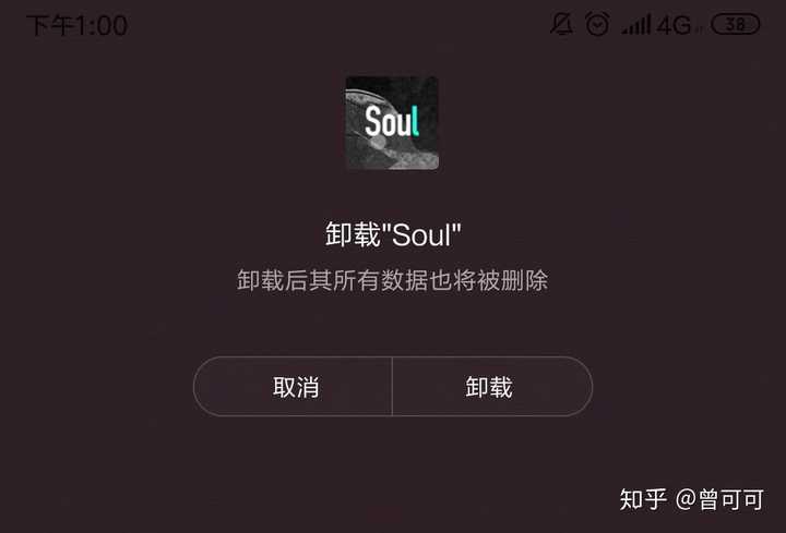 soulmate点亮机制是什么?需要时间还是次数,具体多少?