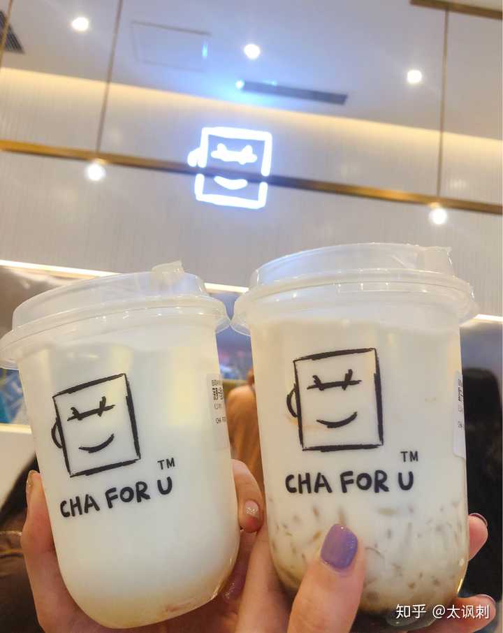 王俊凯家开的星卡里奶茶店好喝吗?