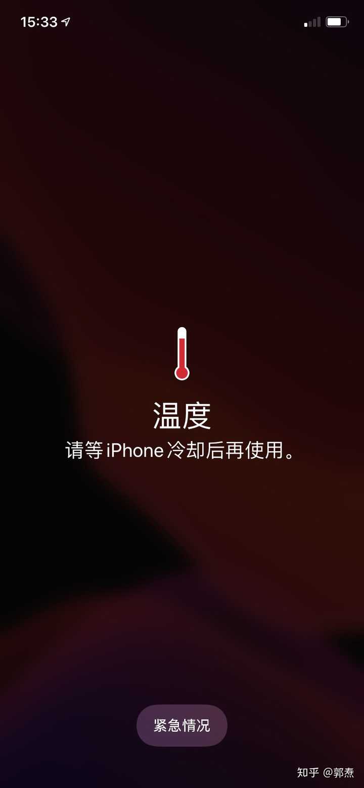 iphone11提示手机温度过高怎么办?