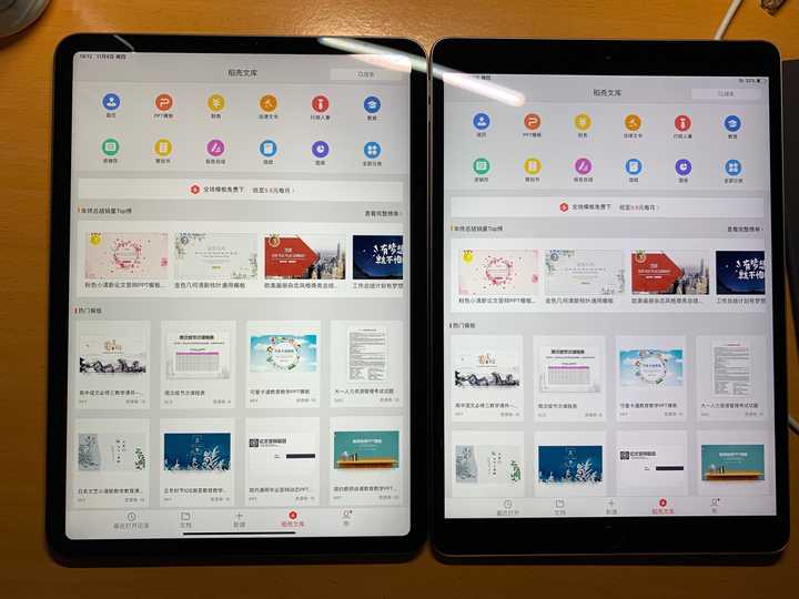 如何评价苹果 2018 年 10 月 30 日发布的 ipad pro?是否符合预期?