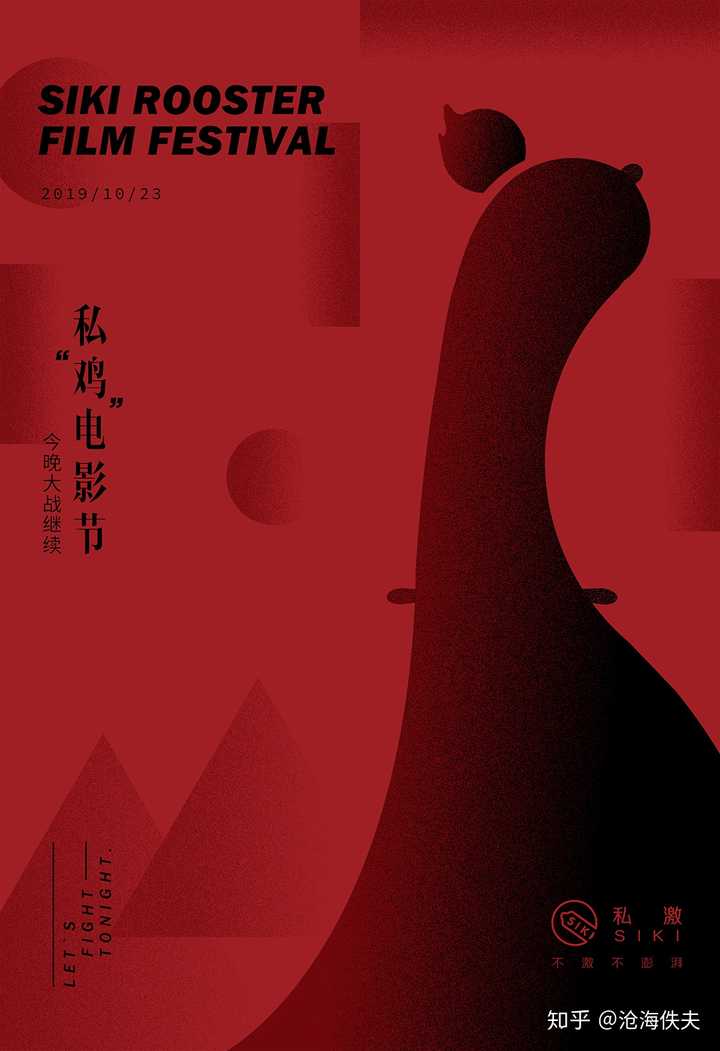 如何评价 2019 金鸡百花电影节海报?