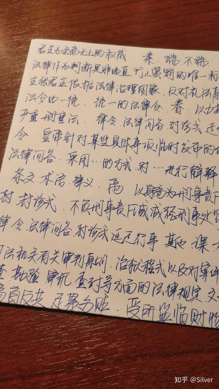 怎样快速练成讨高考阅卷老师喜欢的字体?