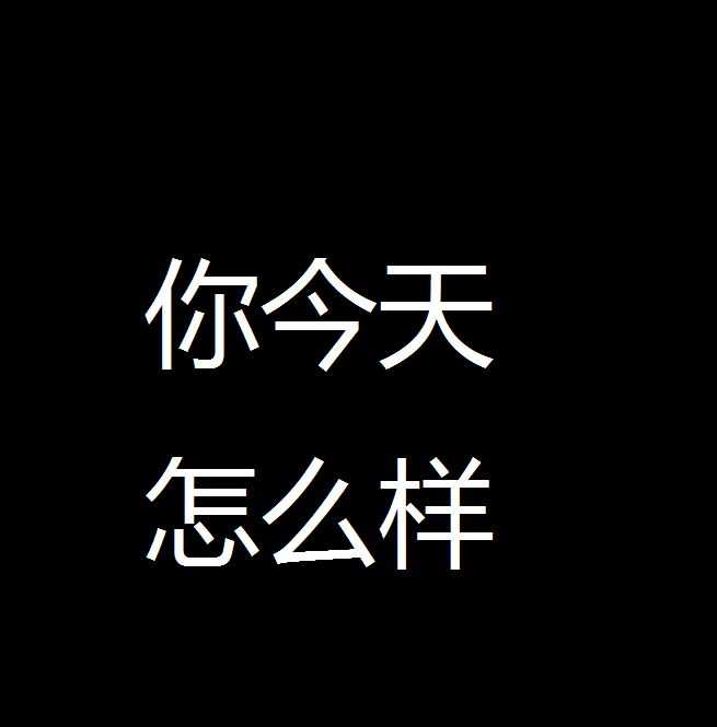 有哪些看起来格调很高的头像?