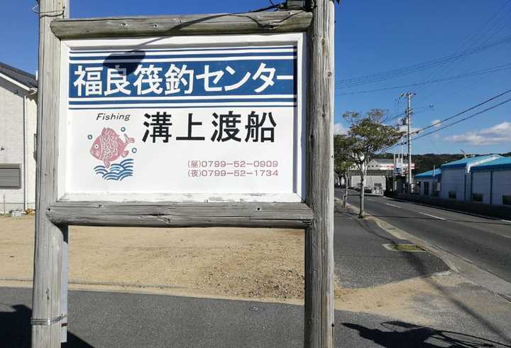 阀钓广告牌/阿布旅行手记摄