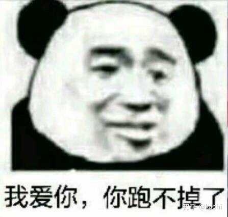 每说一句话不配表情就感觉自己思想表达不到位的资深表情包使用者  来