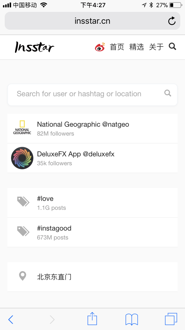 如何注册ins账户在中国邮政