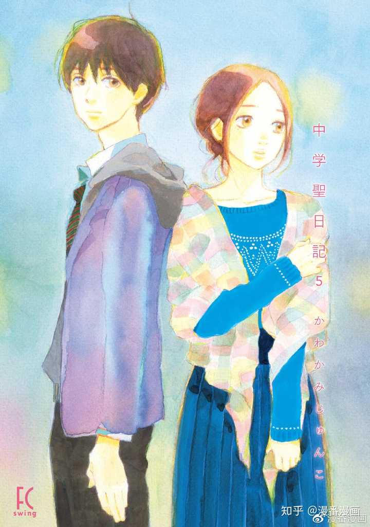 有哪些值得推荐的青年漫画?