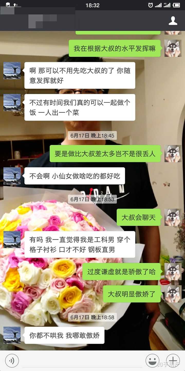 不理他,就开始撒娇说"大叔上班那么辛苦回来还要哄你逗你开心还要给你