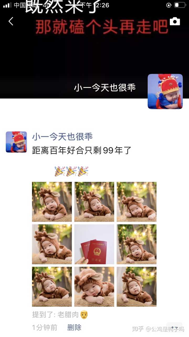 结婚一周年发个什么样的朋友圈比较温馨又大气?