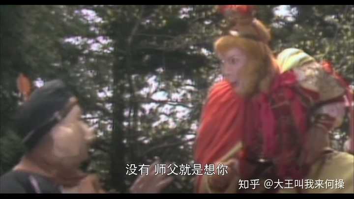 六小龄童演的孙悟空真的好吗?好在哪里?