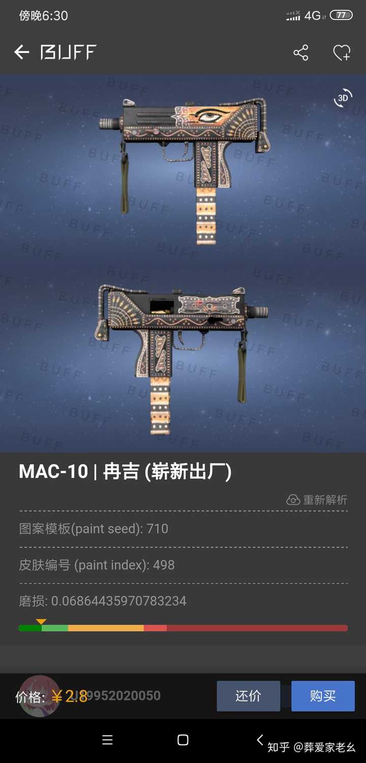 csgo预算100想入手一套枪皮有啥推荐.