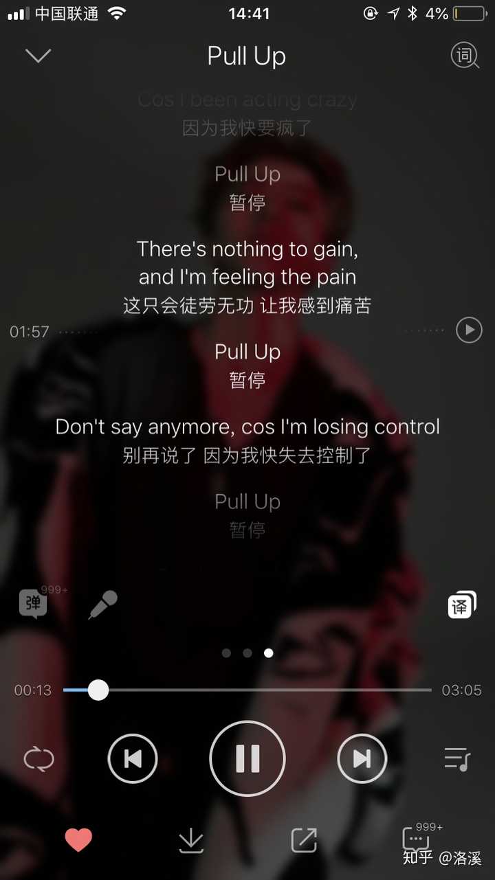 最喜欢的就是这个part 对我来说这三首歌都有记忆点 《pull up》的