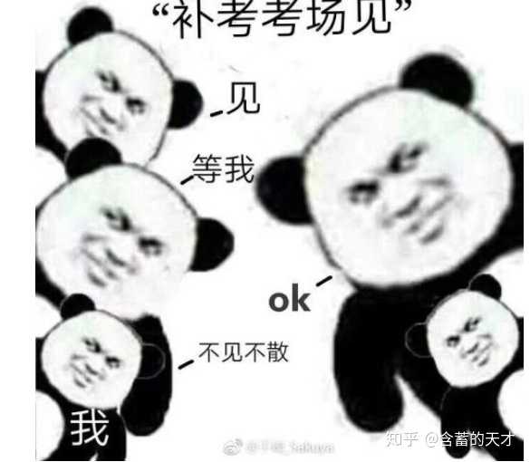 可不可以用一组表情包来描述一下你的大学生活?