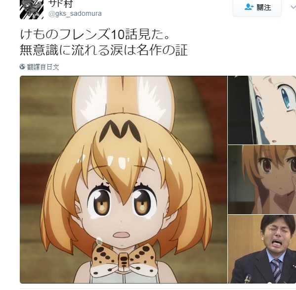 如何评价 2017 年 1 月动画《兽娘动物园?