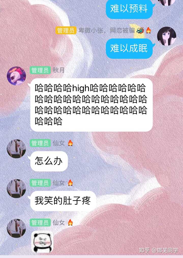 如何看待假装情侣/处cp这款app?