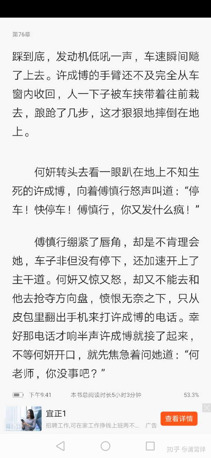 《掌中之物》何妍遇到傅慎行之后,为什么依然爱漂亮总穿裙子,她为什么