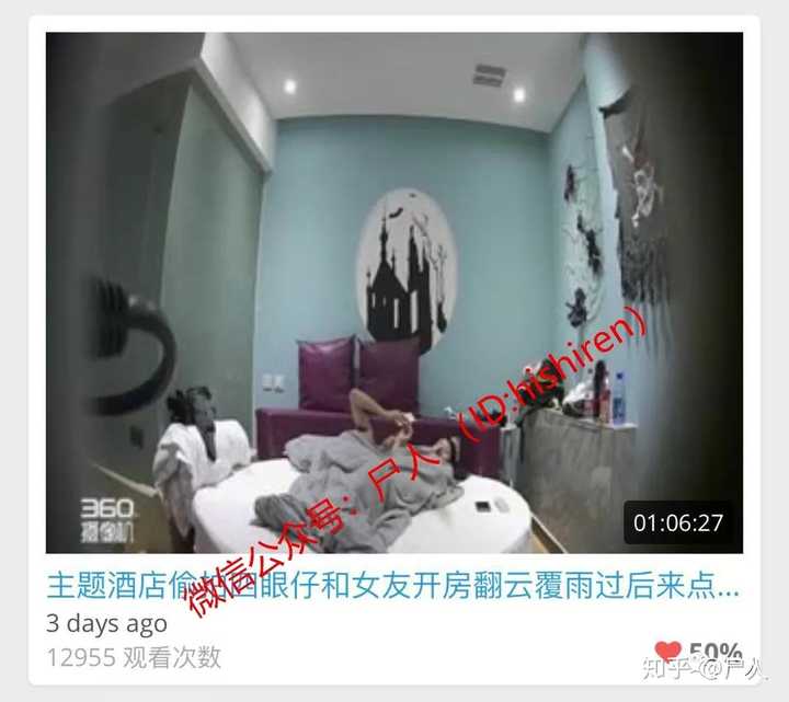 宾馆房间有摄像头吗?怎么快速找到隐藏的摄像头?