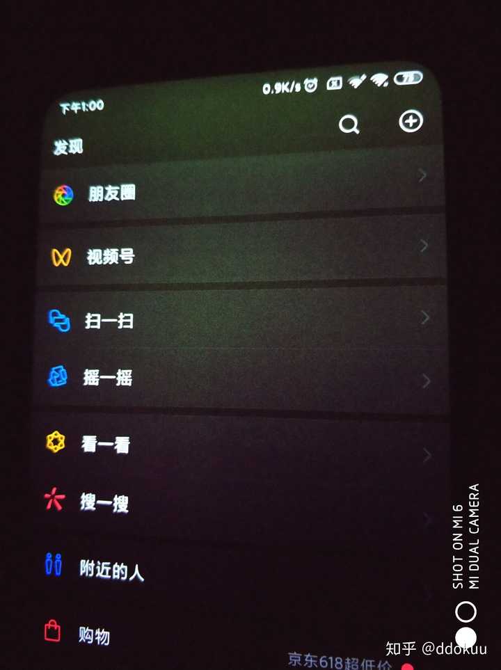 这个k30pro绿屏吗