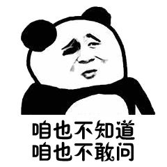 有什么你最新收集的表情包值得分享