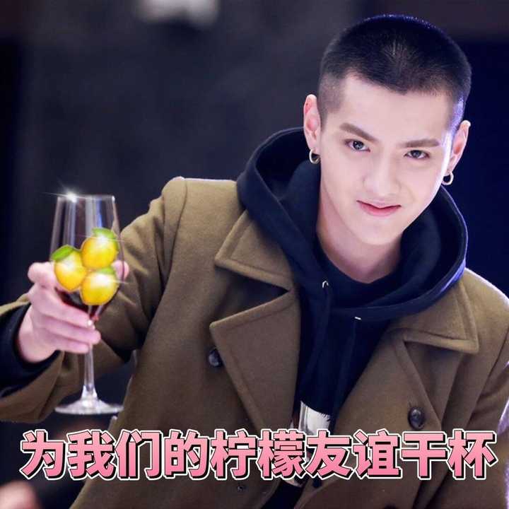 有哪些有趣的吴亦凡表情包?
