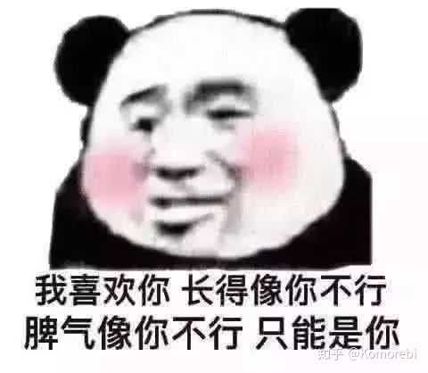 陷入深深自我怀疑…)心酸完,手也酸了,就这样