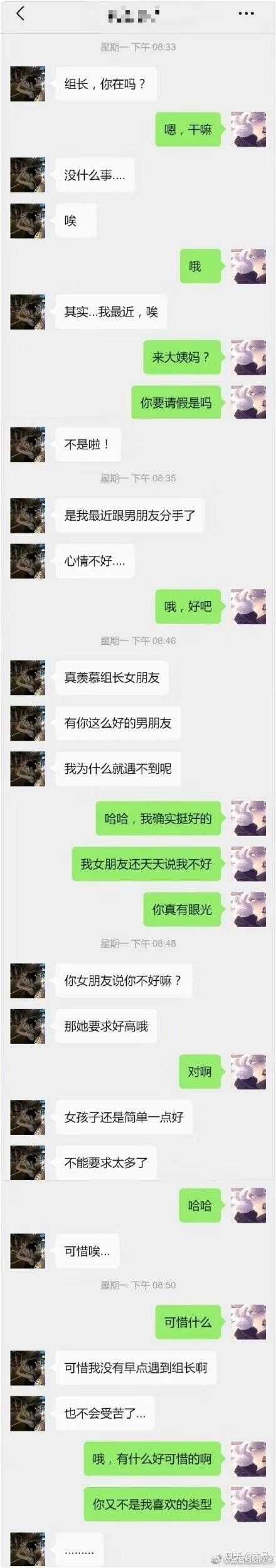 和一个不会聊天的直男聊天是什么样的感受?