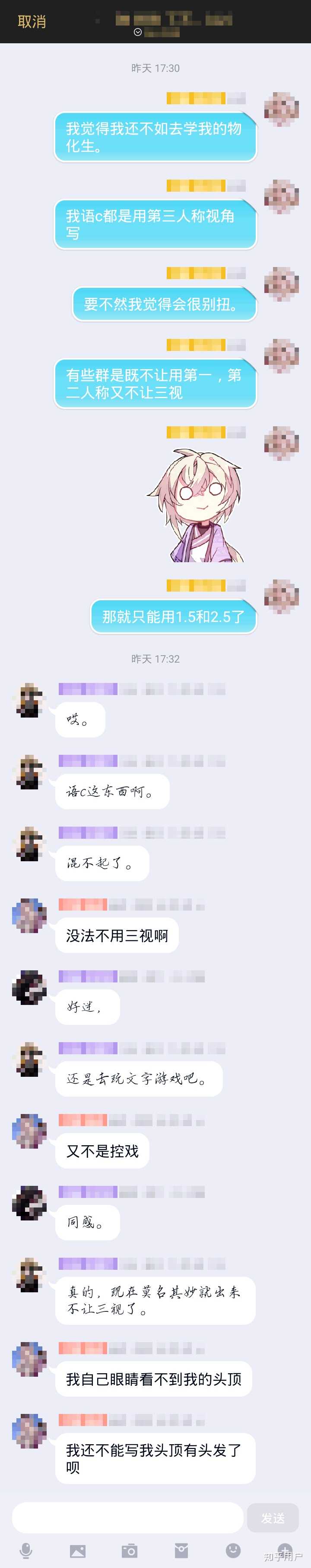 怎么看待语c中禁三视问题?