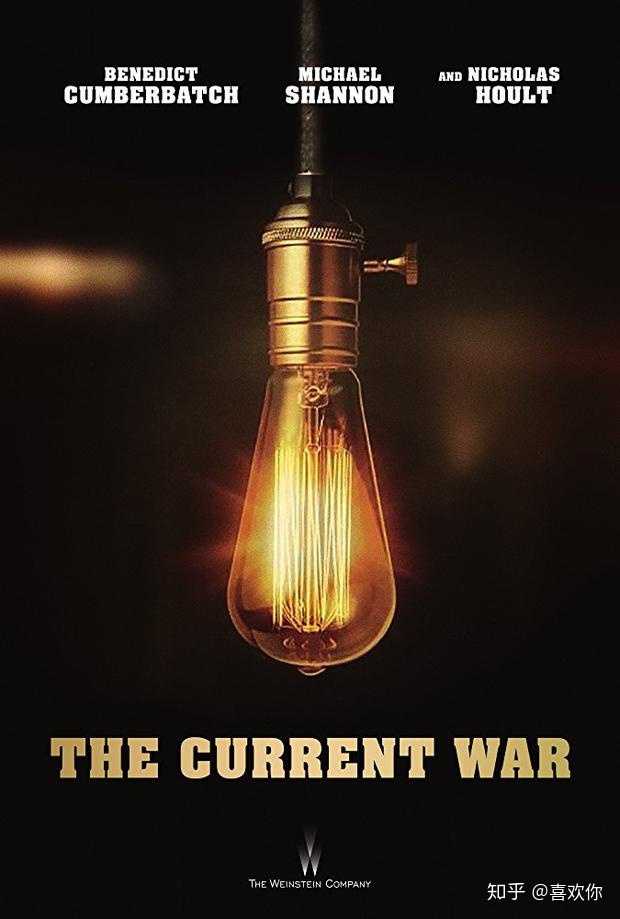 如何评价电影《电力之战》?