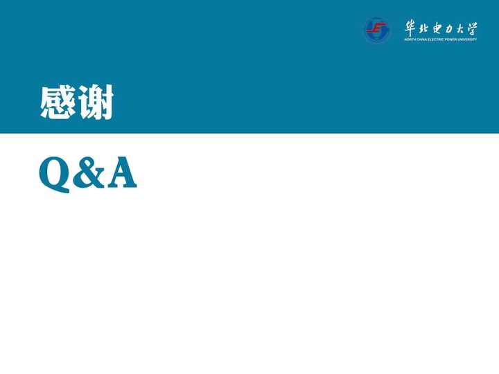 ppt最后一页写什么结束语既得体又能瞬间提升格调