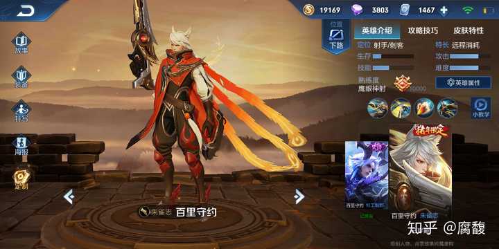 《王者荣耀》哪些皮肤属于良心皮肤?