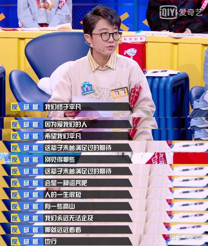 李思恒 5.詹青云