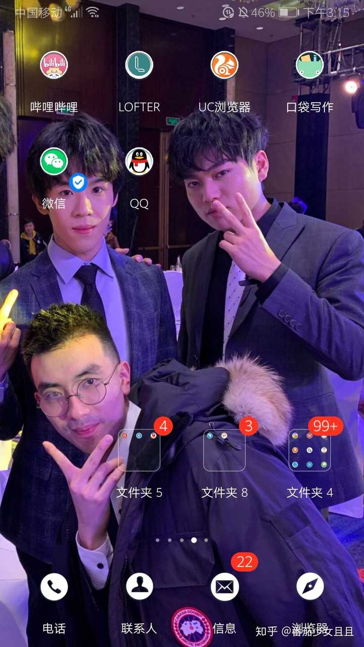 某幻到底做了什么?b站的人怎么了?