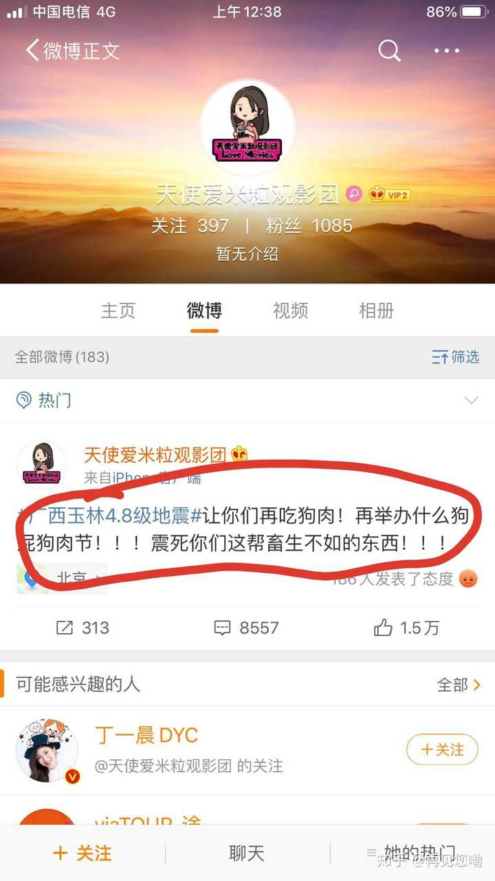 影响大得很啊 鲁迅:我向来不惮以最大的恶意来揣测中国人的