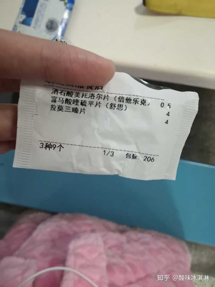 吃了富马酸喹硫平后早晨起不来该怎么办?