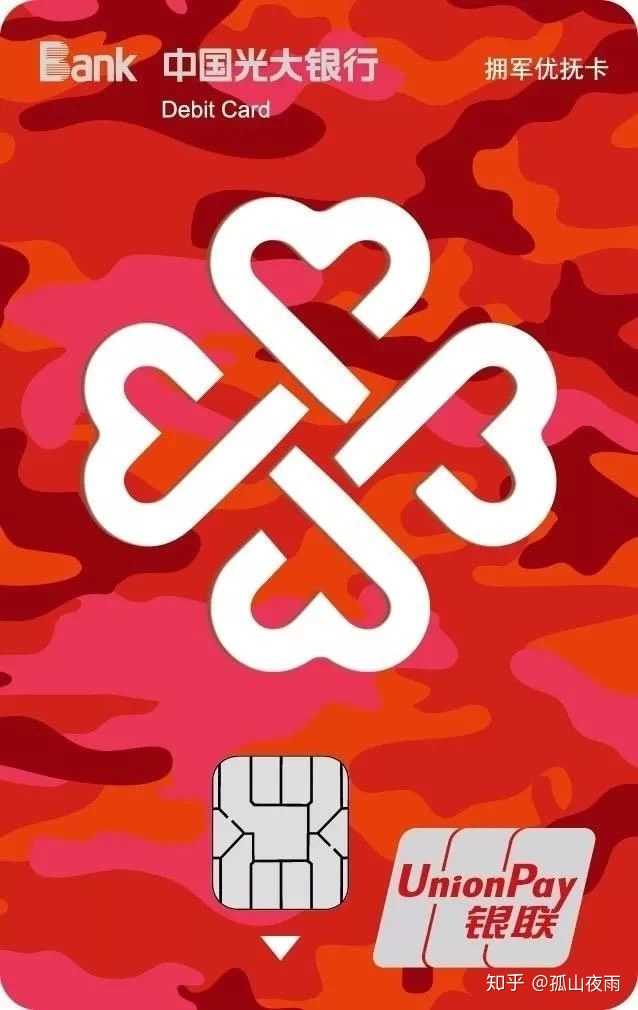 会上指出,工商银行,农业银行,中国银行,建设银行,交通银行,邮政储蓄
