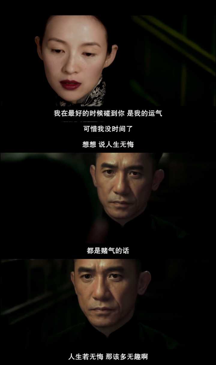 人生若无悔,那该多无趣啊.