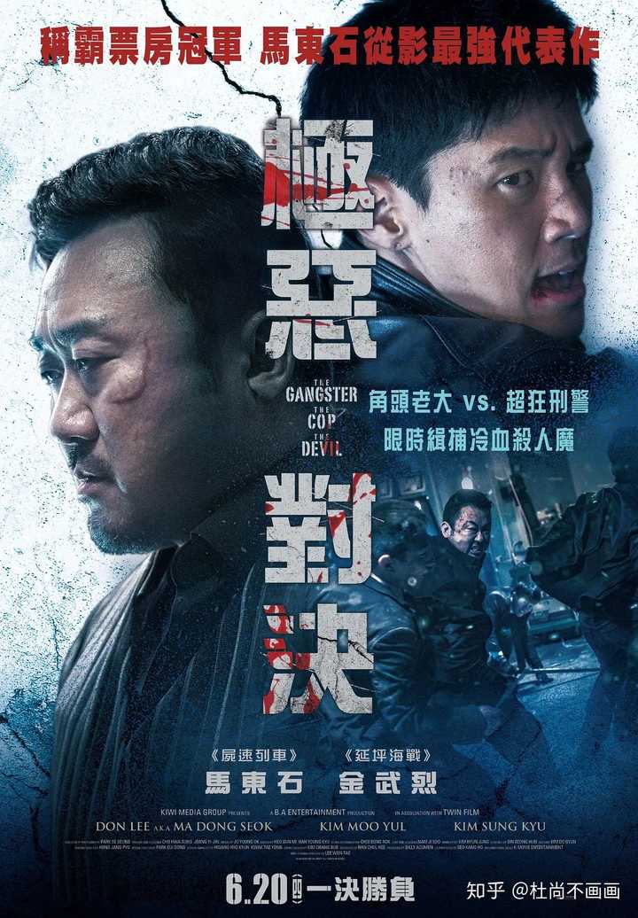 如何评价电影《恶人传》?