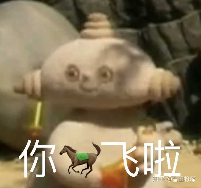 有哪些有趣的玛卡巴卡表情包?