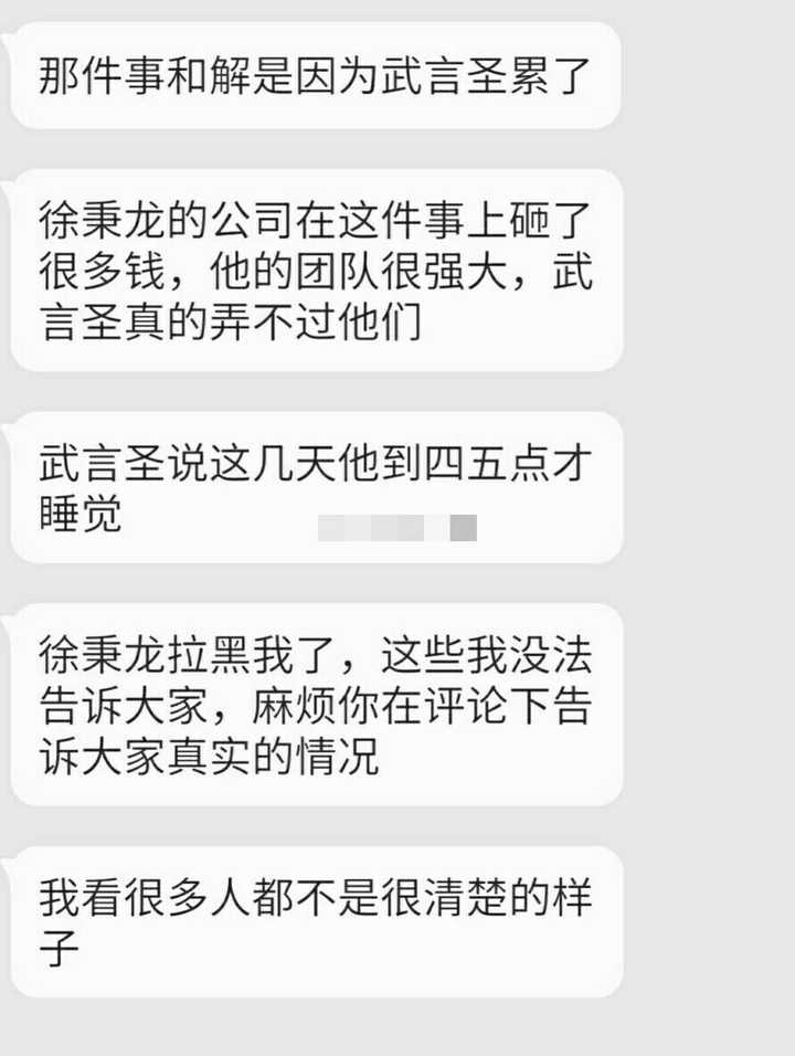 如何评价徐秉龙