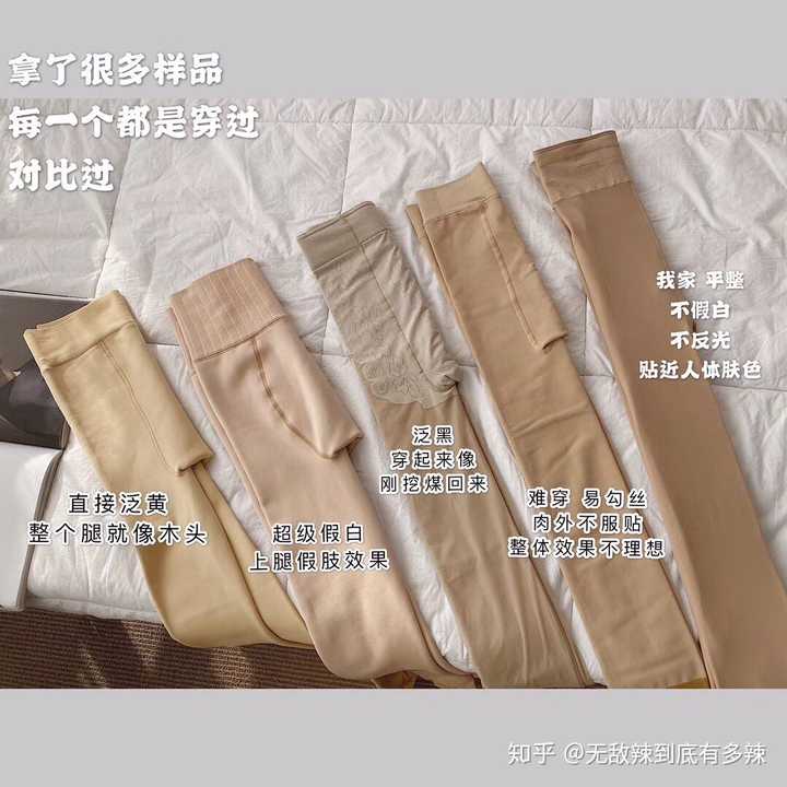 有什么自然不坑人的光腿神器值得推荐