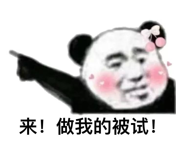 话不多说,我要你立刻来做我的实验